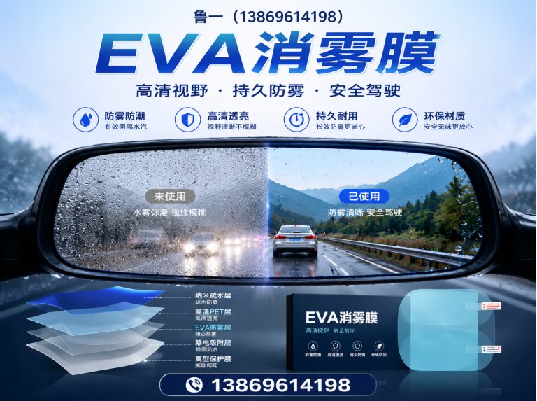 昌乐县鲁一农膜展示图